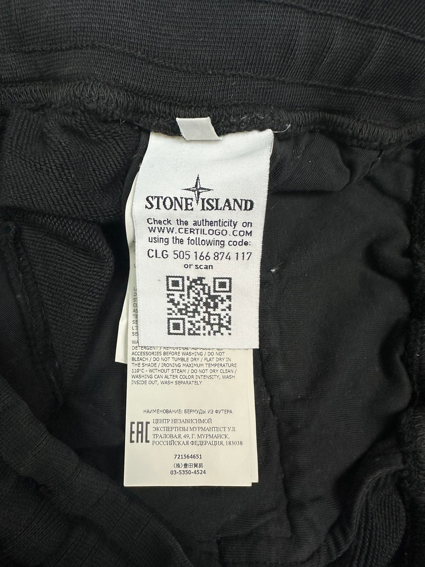 Stone Island Hose kurz schwarz S