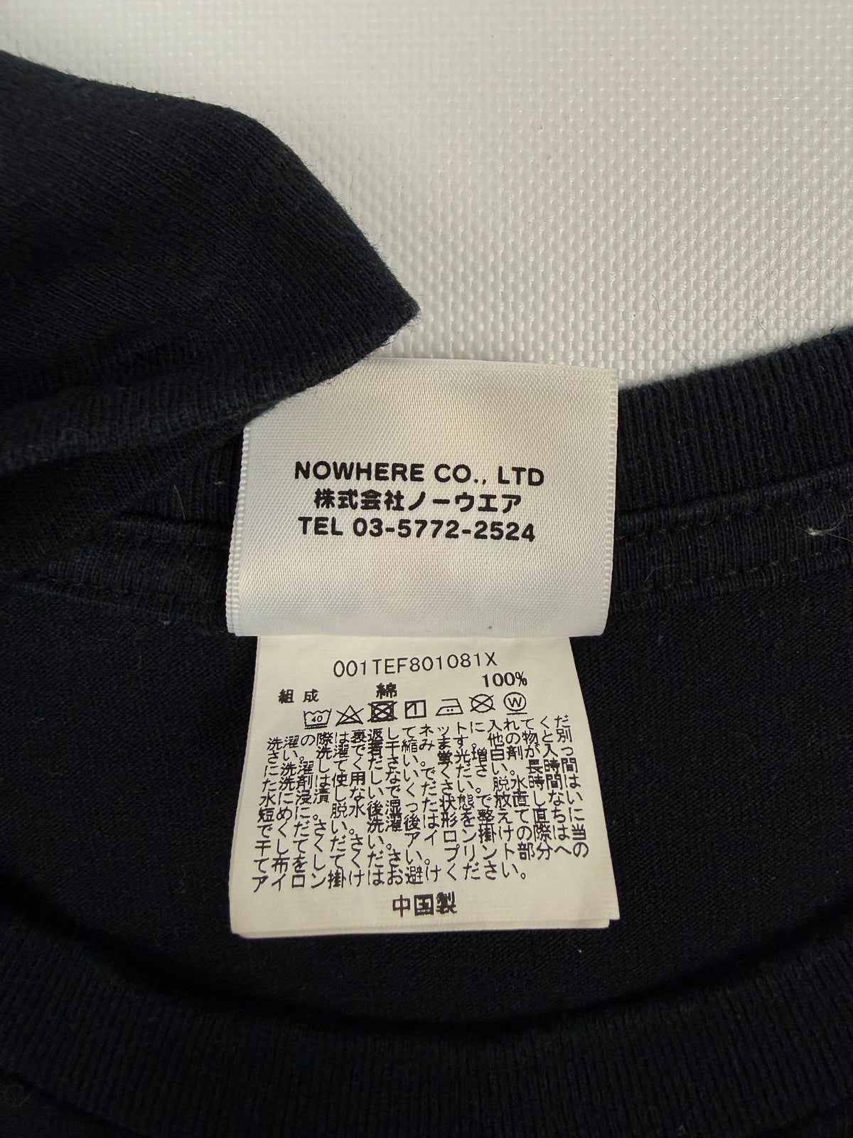 Vintage A Bathing Ape T-Shirt