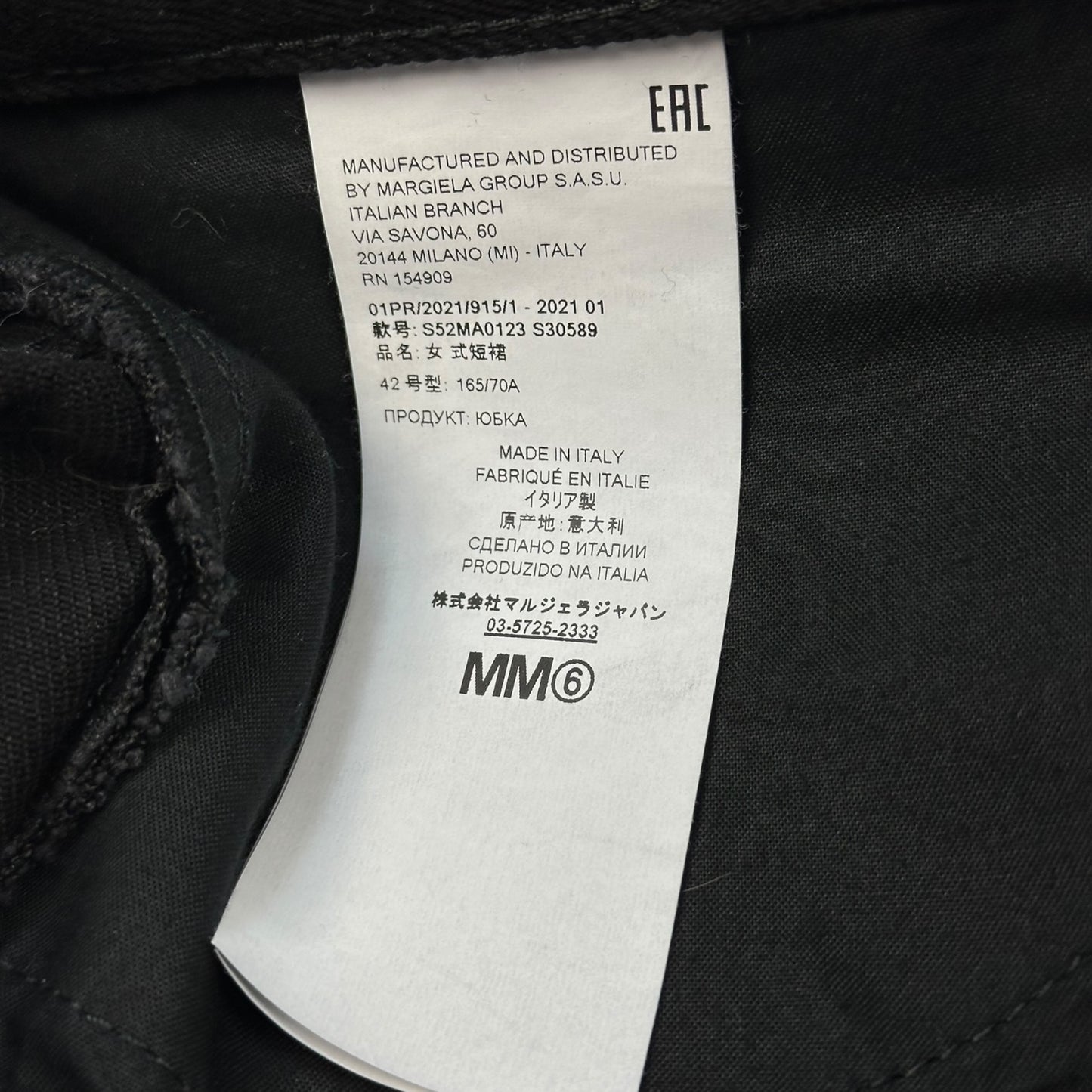 Masion Margiela Denim Rock schwarz / blau 42